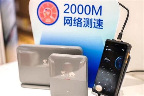 温州电信发布2000M光宽带，携手华为打造新“温州速度”_凤凰网
