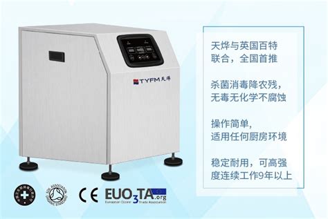 紫外线杀菌器_重庆微禾水处理设备有限公司