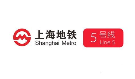 谁有上海轨道5号线南延伸规划图-上海轨道交通5号线的延伸规划
