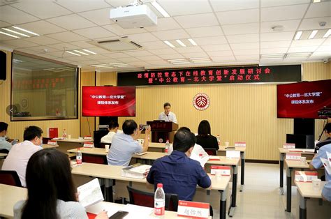 中公教育优就业与Adobe中国授权培训中心举行战略合作授牌仪式_优就业动态_中公优就业