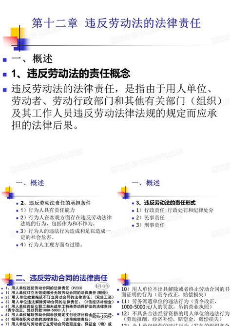 企业违反新《安全生产法》处罚对照表（2021版）-搜狐大视野-搜狐新闻
