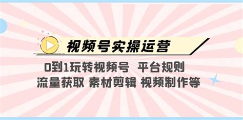 视频号小店缴纳保证金