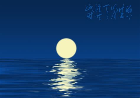 水明月图片