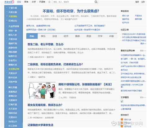 官方论坛|网页|企业官网|lizhouyi夜 - 原创作品 - 站酷 (ZCOOL)