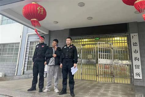 广德法院：妨碍执行公务 被拘15日罚款2万元_中安新闻_中安新闻客户端_中安在线