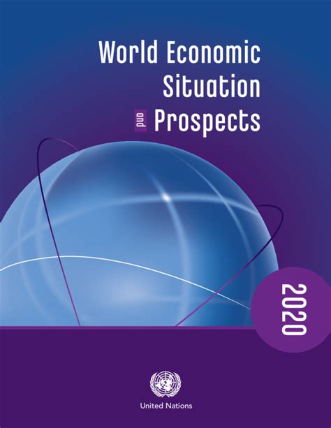 2020年世界经济形势与展望报告