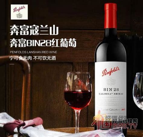 外媒：9款让人惊喜的葡萄酒 中国张裕占了4款_烟台葡萄酒网 | 胶东在线