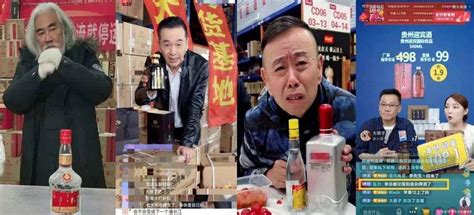 《西醉》卖酒能赚多少钱_凤凰网视频_凤凰网