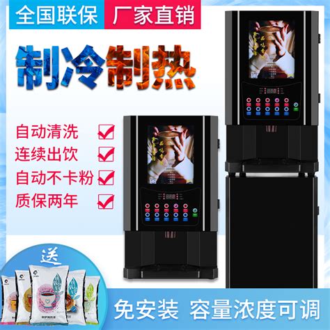 智能自助咖啡售卖机_产品中心_祥饮（上海）实业有限公司
