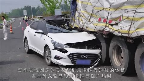 高速公路交通事故案例及安全警示之违规变道篇_腾讯视频
