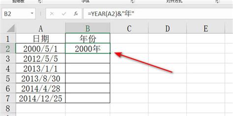 excel表格年龄计算公式 年龄怎么计算 - Excel视频教程 - 甲虫课堂