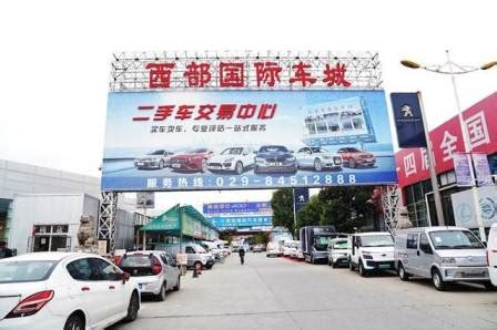 车商城 - 中国二手车城网