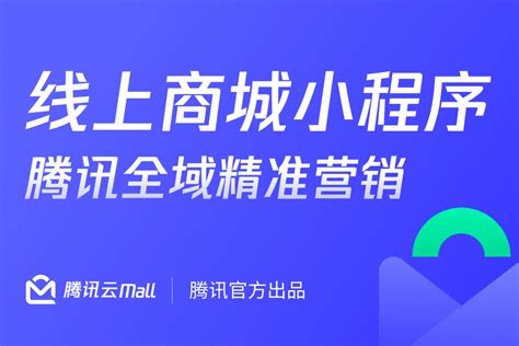 晟轩科技-天津app开发|天津app制作|天津网站建设|天津网站开发