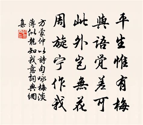 5首经典的咏梅诗，每一首都是千古名篇，到底哪一首打动过你呢