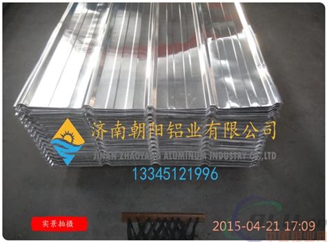 哪里有卖铝瓦楞板的铝板厂家_-济南朝阳铝业有限公司