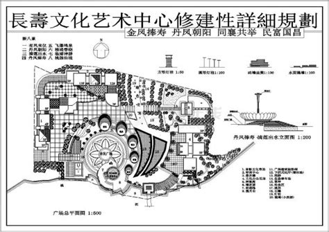 [广东]城市中心区文化乐园规划设计国际竞赛方案（知名事务所）-城市规划-筑龙建筑设计论坛