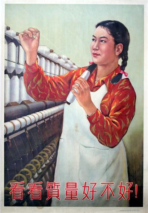 时代特征鲜明的红色时期宣传海报（七十一）- 中国风