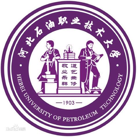 #百年学府#河北石油职业技术大学2021年单招指南 —河北站—中国教育在线