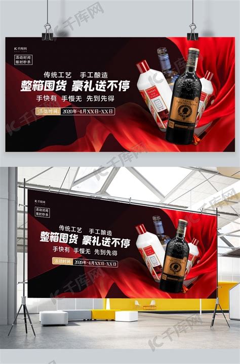 青岛啤酒创意宣传海报PSD素材免费下载_红动网