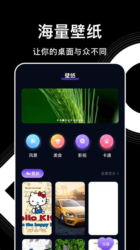 影视森林官方下载-影视森林app最新版本免费下载-应用宝官网