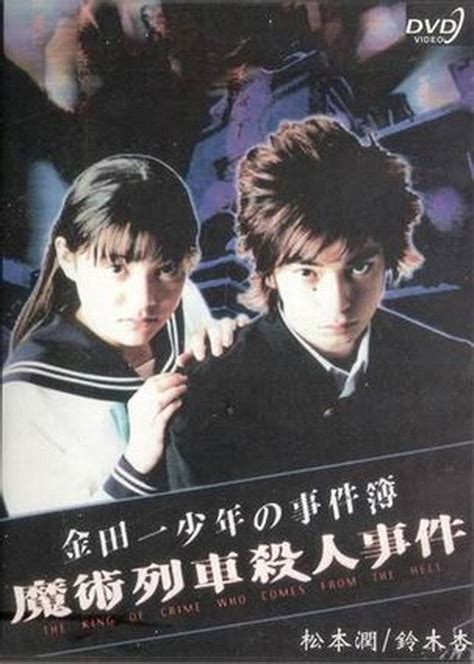 犯罪悬疑爱情片，精选几部值得一看的日本电影，适合这个假期哦！