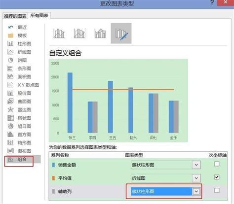 Word怎么添加开发工具选项卡？Word开发工具选项卡添加方法-纯净之家