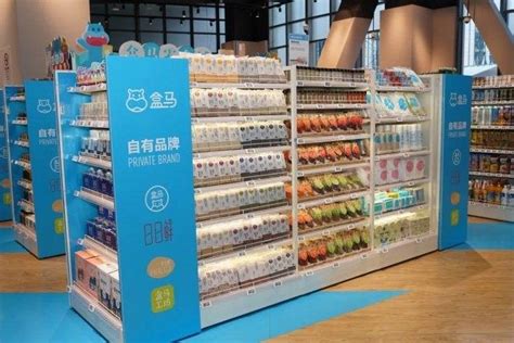 盒马自有品牌占比超10% 将推动形成“盒马牌”行业标准 - 永辉超市官方网站