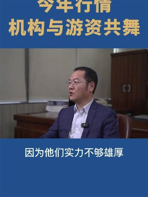 花了2个小时，整理了一份市场上几位游资大佬的席位以及经典操盘手法。交易不一定能像他们一样激进，但是我们可以借鉴他们的操盘... - 雪球