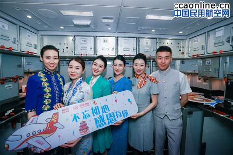 海南航空荣获2022年SKYTRAX“中国最佳员工服务”等多个奖项 - 航空要闻 - 航空圈——航空信息、大数据平台