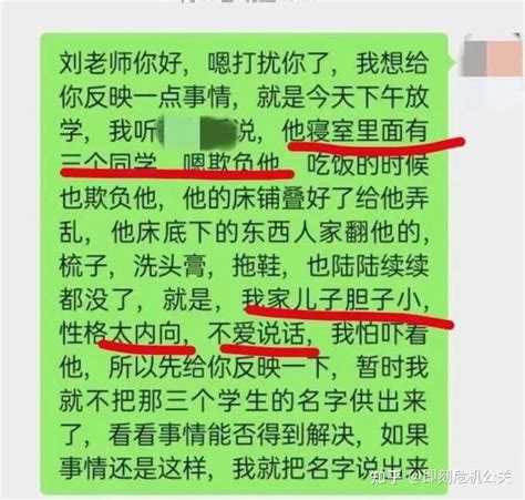 【曹说法】又是学生非正常死亡！安徽亳州一初中生校内坠亡，生前怀疑遭同学欺负！ - 知乎