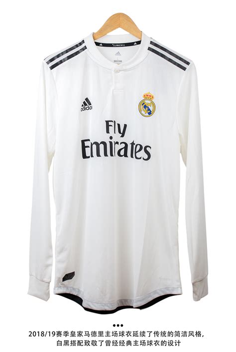 皇家马德里17-18赛季主场球员版球衣 - 球衣 - 足球鞋足球装备门户_ENJOYZ足球装备网