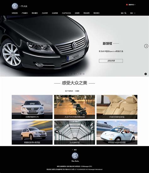 野马汽车官方网站页面设计|网页|企业官网|chir1116 - 原创作品 - 站酷 (ZCOOL)