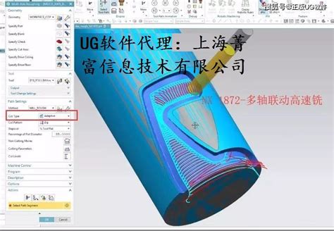 金华模具设计CAD nx软件 代理商_行业软件_第一枪