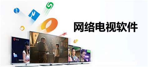 电视家_电视家TV版APK下载_电视家电视版 for 安卓TV_ZNDS智能电视软件商店