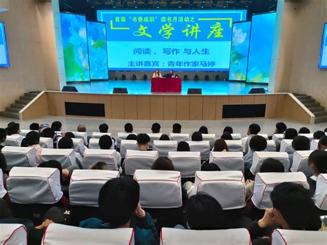 我院在咸阳市大学生文化艺术节中获多项荣誉-共青团陕西财经职业技术学院委员会