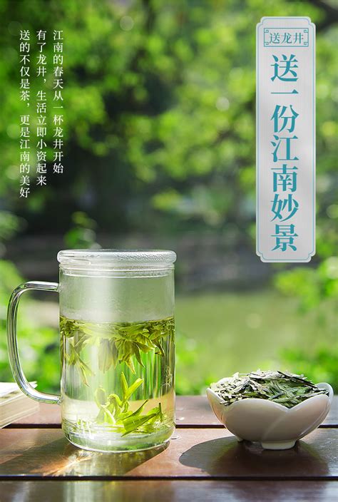 醉品茶集 绿茶礼盒 2020年 绿茶 雨前龙井 一级 250g 礼盒_醉品茶城