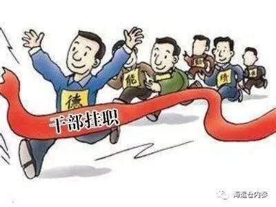 女副县长雪地策马为家乡代言 网友赞“景美人飒” | 中国周刊