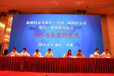 科技部召开19个省对口支援新疆科技工作座谈会 -中华人民共和国科学技术部