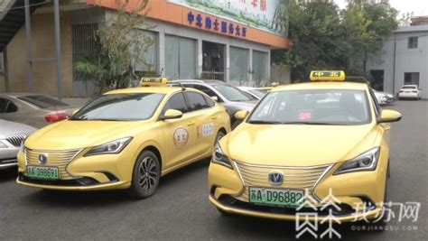 南京出租车“上新”指导意见来了！_我苏网