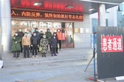 刚刚，黑龙江黑河又有15例确诊患者治愈出院_北京日报网