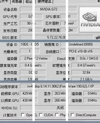 华硕GPU Tweak显卡超频管理工具2.3.9.2版发布：支持GTX780_九度网