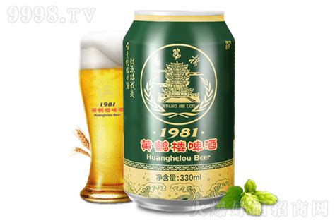 黄鹤楼啤酒 X 叁布 | 为醉美武汉干杯-古田路9号-品牌创意/版权保护平台