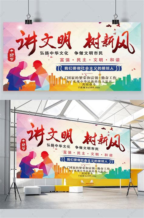 连江县“迎奥运、讲文明、树新风”活动全面启动 - 文明风