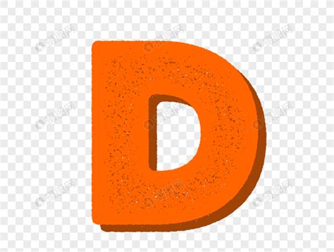字母D设计图__广告设计_广告设计_设计图库_昵图网nipic.com