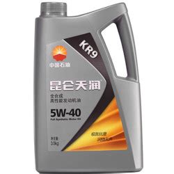 昆仑天润 KR9 全合成高性能机油 5W-40 SN级 3.5kg多少钱-什么值得买