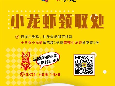 新店开业设计图__广告设计_广告设计_设计图库_昵图网nipic.com