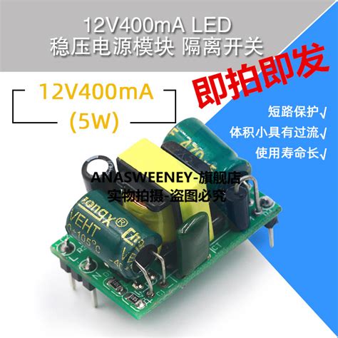电源模块 输入：9-18VDC 输出12VDC 功率150W_电源模块_上海责允电子科技有限公司