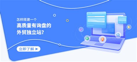 巴中成交型网站建设设计(巴中交易官网)_V优客
