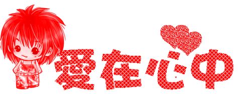 521图片