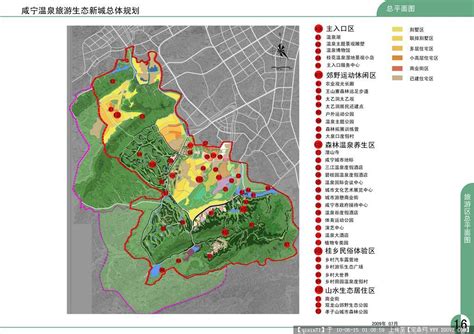 咸宁市大洲湖生态建设示范区 PPP 项目 - PPP项目 - 中京华（北京）工程咨询有限公司